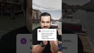 Два котла в один дымоход, можно или нельзя подключить?