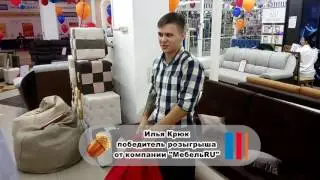 МебельRU вручает подарок победителю конкурса