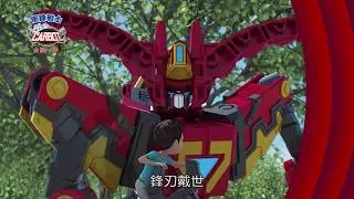 【HelloCarbot 衝鋒戰士】大蒐秘｜爆彈裝甲+鋒刃戴世｜헬로카봇｜週六 上午