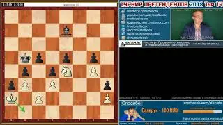 2018-03-27 FIDE Candidates GM Shipov comment