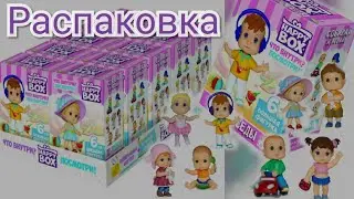 Распаковка сюрпризов от Хэппи бокс ( HAPPY BOX) " Непоседы".🤗 2020 свит бокс.
