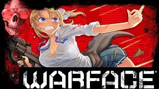 Warface -МЯСО И ТОЛЬКО МЯСО!!!