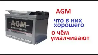 #Battery