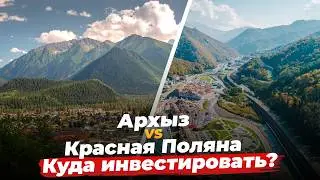 Горнолыжный курорт №1 на Северном Кавказе. АРХЫЗ 2024