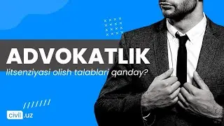 Advokatlik litsenziyasi olish talablari qanday?