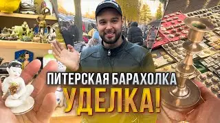 BUYING ANTIQUES AT A FLEA MARKET IN ST. PETERSBURG! SPECIFIC MARKET!