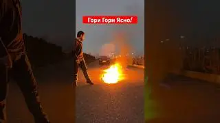Чеченец: СЖЕГ СВОЮ МАШИНУ  как! Не повторять