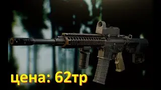 m4a1