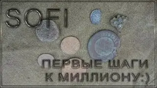 Редкие находки чешуя и серьга с камушками!