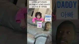 Reacting to Mommy vs Reacting to Daddy  