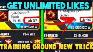 HOW TO GET UNLIMITED LIKES IN FREE FIRE || TRAINING GROUND NEW TRICK || FREE FIRE