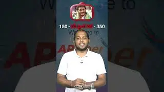 ప్రజలు అర్థం చేసుకోవాలి 🙏 #AnalystSubbu #YsJagan #ysrcp #chandrababu #tdp #appolitics #apnews #facts