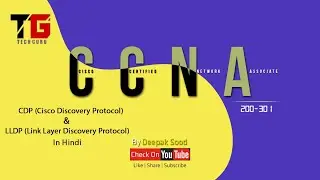 CDP & LLDP Layer-2 Protocols Concept and LAB In Hindi By Deepak Sood || Video- 18 || Tech GURU