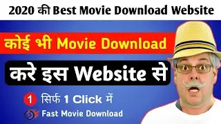 How to download latest all movie in hindi | Best fastest movie download website | download all movie