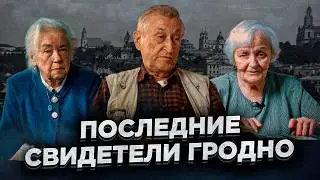 Grodno 2 movie