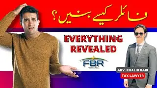 🔥 FBR Filer Registration ♥️ Everything Revealed by Advocate Khalid Bari