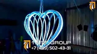 Сердце led / сердце светодиодное rgb / РПК 1АРТ-ГРУППА