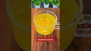 Kashmiri Kahwa with Instant Mix #kashmirikahwa #kahwa #kahwarecipe #shorts #youtubeshorts #instant