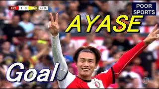 上田綺世が吠えた！今季初ゴールはピンチを救う一撃 AYASE Ueda 2024/09/22
