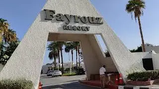 JAZ FAYROUZ RESORT 4*. Египет. Шарм-эль-Шейх. Обзор. Субтитры.