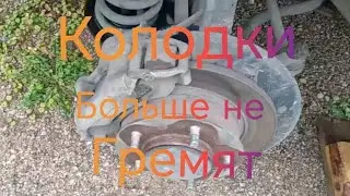 Лада Нива Тревел///Гремят колодки///Получилось устранить стук #ниватревел #ладанива #новаянива
