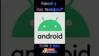 #shorts я хз какую музыку ставить