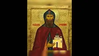 Александр Ронин - Славить всех Святых. #святые