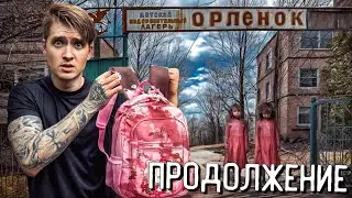 НОВОЕ ПРОДОЛЖЕНИЕ ИЗ ТЕЛЕГРАМА МАКСА ВАЩЕНКО. КУДА ПРОПАЛ ВОЖАТЫЙ?