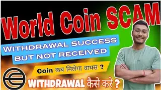 World Coin withdrawal problem solve | how to withdrawal world coin to binance | Withdrawal issue wld
