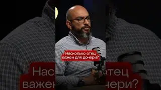 #Father