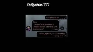 Реакция 13 карт на поцелуй #meme #13карт #фёдор #edit #популярное #вару #пик