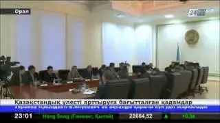 Қазақстандық үлесті арттыруға бағытталған қадамдар