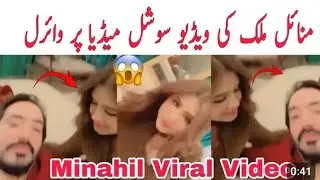 minahil Malik Original viral video 😤😒😱😱Nazeba viral video minahil Malik