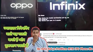 How To Remove Orange State Warning/  Red State Fix/Orange State Fix All Mtk Mobile Oppo Vivo infinix
