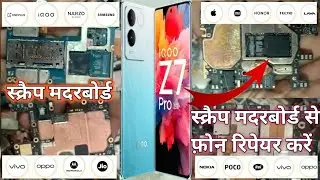 फ्रेश स्क्रैप 👉 Mobile Motherboard 💣Mi Realme Oppo ll Dead Phone Data Recovery #Mobile_Motherboard