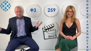 Закон о криптовалюте. Первое знакомство.