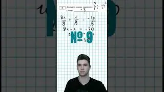 Задание 9 из ОГЭли #огэматематика #математика #огэ