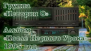 Группа 