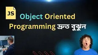 Object Oriented Model in JS - Bangla - Dream IT Global