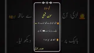 Sakht Family Rikshaw Rent