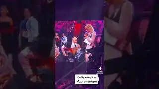 МОРГЕНШТЕРН НЕ РАЗГОВАРИВАЕТ С СООБЧАК 😂😂😂
