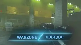 Call of Duty®: Modern Warfare®_Филя_и_Ватик_вату_не_катают_)))