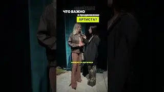 СЕКРЕТ УСПЕХА АРТИСТА 🤔 #lepnina