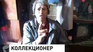 В Калининграде полицейские задержали коллекционера (15.09.2013)