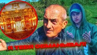 ВСЕ ЭТИ ГОДА ОН ОБМАНЫВАЛ ПАШУ! ОНИ ИСКАЛИ ЭТО!