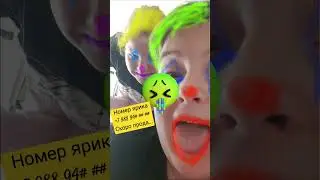 ХААХАХАХАХ ВИКА СКИНЬ АДРЕС ПОЛИ Я ЕГО СПАЛЮ #music #beatbox #memes #edit #phonk #meme #trap #песня