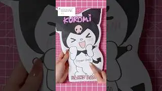 kuromi paper doll blind bag 🖤
