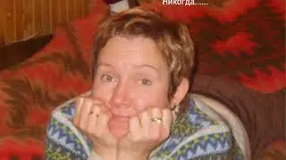 Моя Маринка. Наверное последний проект. Но не обещаю. Всем уже это не интересно. Интересно мне.
