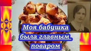 Рассказ о моей бабушке Акулине