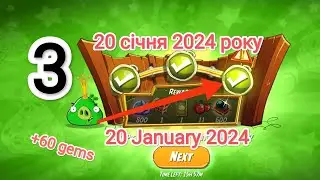 Angry birds 2. King Pig Panic 3 (20.01.2024)